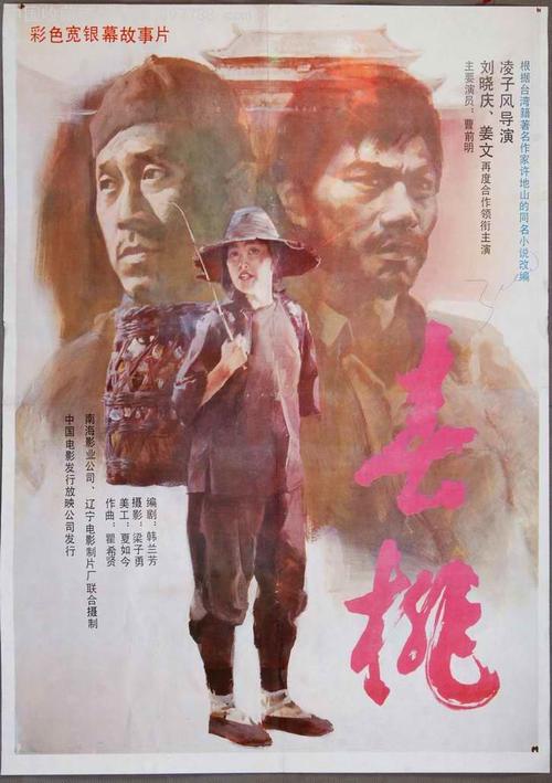 墨西哥身份证作假